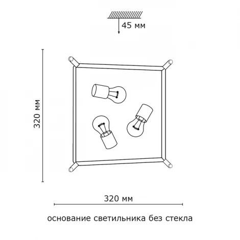 Настенно-потолочный светильник Sonex Grafika 3257