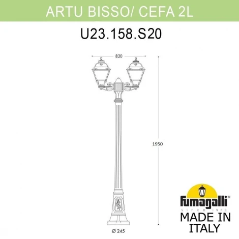 Наземный фонарь Fumagalli Cefa U23.158.S20.BYF1R (220V, под старину, IP55)