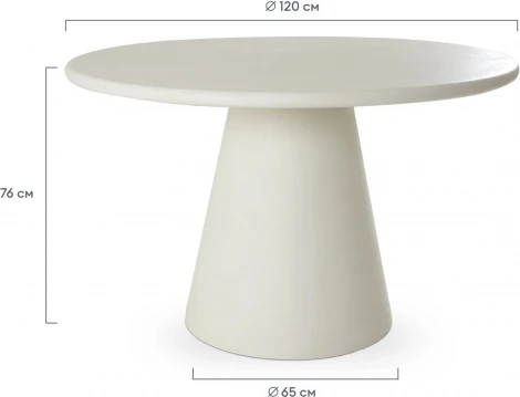 Кухонный стол Tidy ОГОГО Обстановочка! (Микроцемент/Белый) арт.930821