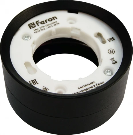 Светильник потолочный Feron HL357 48739 12W, GX53, черный (220V, круглые)
