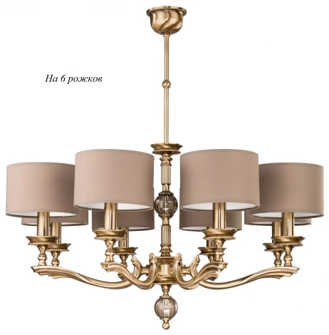 Потолочная люстра Tivoli TIV-ZW-6(P) (220V)