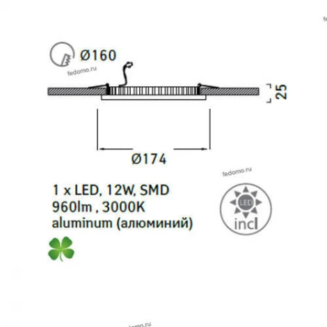 Встраиваемый точечный светильник Arte Lamp Fine A2612PL-1WH