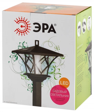 Наземный фонарь Эра SL-PL155-PST