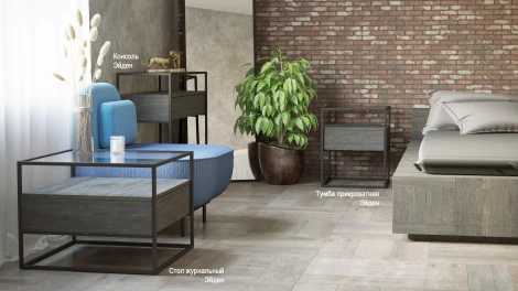 Прикроватная тумба Калифорния Эйден Интра