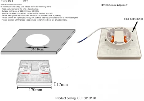 Встраиваемый светильник светодиодный CLT 501 CLT 501C170 WH 3000K