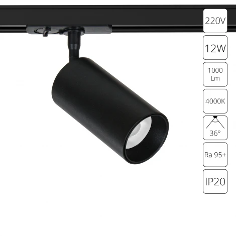 Трековый однофазный светильник светодиодный 12W 220V Arte Lamp Aero A1346PL-1BK