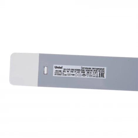 Светильник светодиодный для мебели ULI-F45-9W/4500К/DIM SENSOR IP20 SILVER Uniel (220V, сенсорный выключатель)