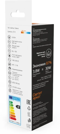 Лампочка светодиодная филаментная Gauss Filament 1037154 Свеча 3,8W 350lm 2400К Е14 golden LED