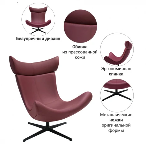 Кресло IMOLA графит, искусственная замша