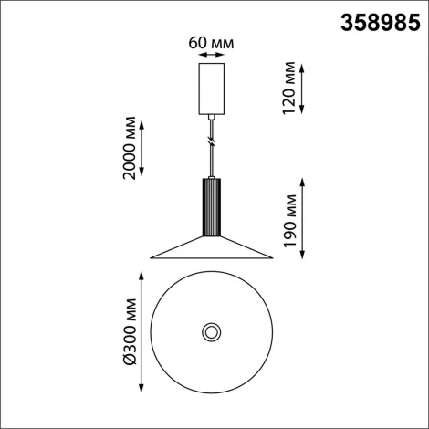 Подвесной светильник Novotech Alba 358985 (LED, 220V, на проводе)