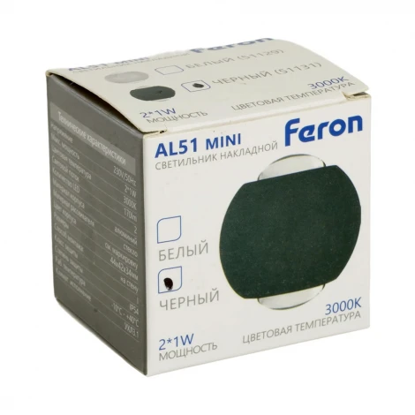 Настенный светодиодный светильник Feron AL51 51131