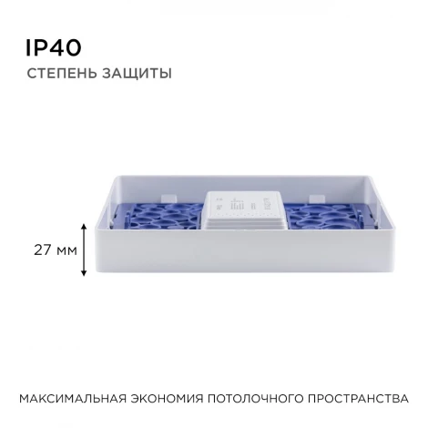 Потолочный светильник светодиодный накладная квадратный 20Вт, 1600лм встроенный изолированный драйвер Apeyron 06-68