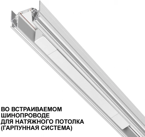 Драйвер Novotech Smal 359071 IP20 200W 48V