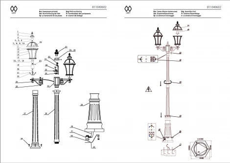 Наземный фонарь DeMarkt Сандра 811040602