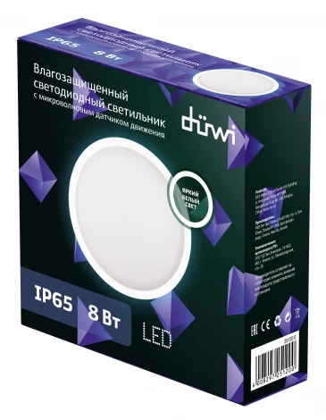 Настенно-потолочный светильник светодиодный с датчиком движения duwi 25120 0