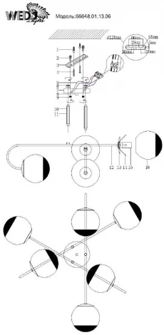 Потолочная люстра на штанге Wedo Light Tordzhils 66648.01.13.06