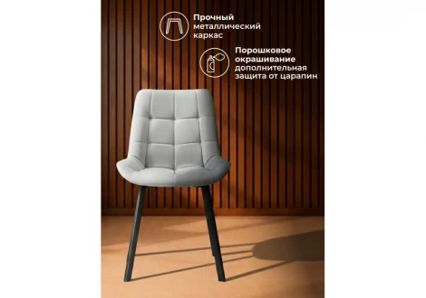 Стул Челси П Notta 632443