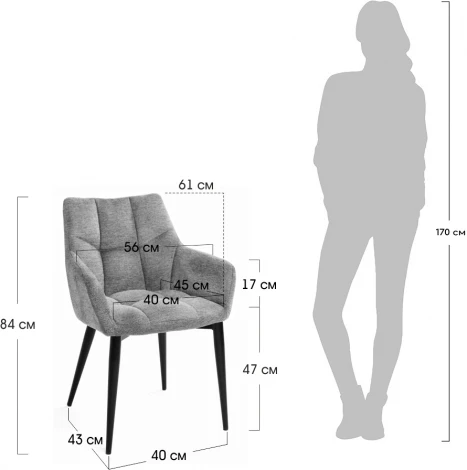 Стул Cozy латте Bradex Home FR 0742