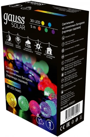 Гирлянда Solar Шары GS031