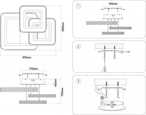 Потолочная люстра светодиодная с пультом Ambrella Original FA8877 (регулировка яркости, 220V)