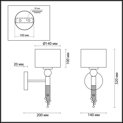 Бра Lumion Neoclassi 4515/1W (220V)