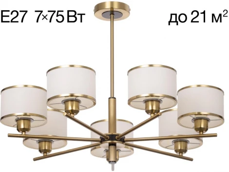 Потолочная люстра на штанге Citilux Alton CL421273 (220V)