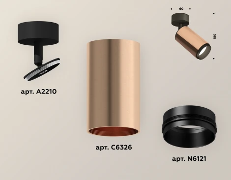 Спот Ambrella XM XM6326021 (220V, круглые)