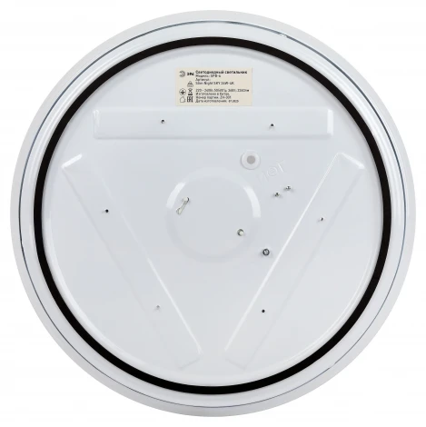 Потолочный светильник светодиодный ЭРА SPB-6 Slim Night SKY 36W-4K
