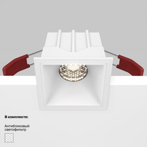 Встраиваемый светильник Alfa LED 4000K 1x10Вт 36° Maytoni Technical DL043-01-10W4K-SQ-W (220V)