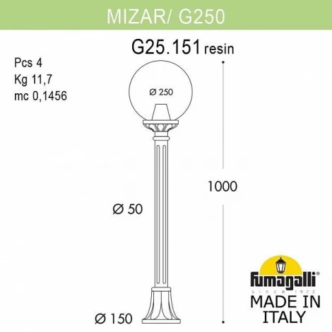 Наземный фонарь Fumagalli Globe 250 G25.151.000.BZE27