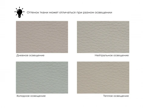 Диван угловой Лига-051 НПБ угол универсальный (ЛДСП,Брус,Фанера/Пластик/Экокожа/Бежевый) Лига Диванов 129886