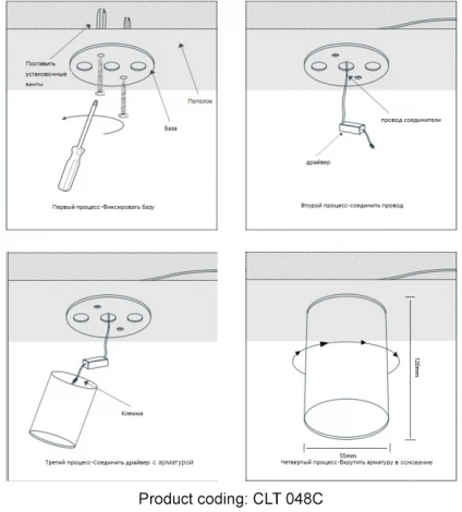 Светильник потолочный Crystal Lux CLT 048 048C WH (220V, круглые)
