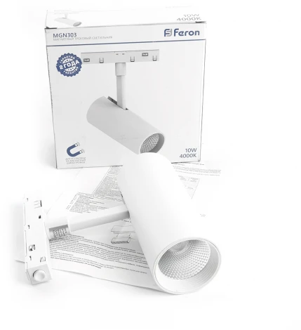 Трековый светодиодный светильник Feron MGN303 41945 низковольтный 10W 48V