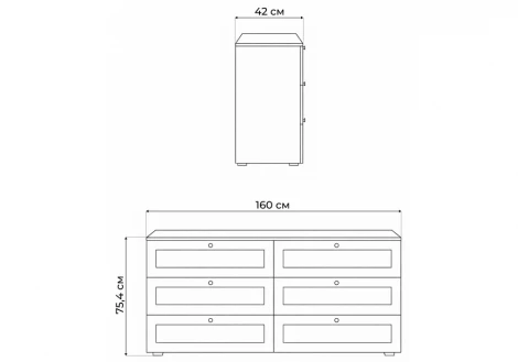 Комод Опра 160 Моби Woodville 676805