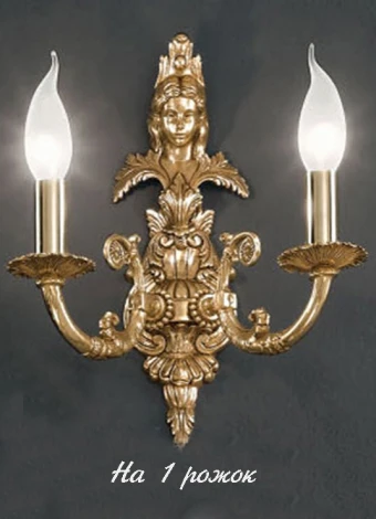 Бра Nervilamp 522 522/1A (220V, подсвечник, свеча)