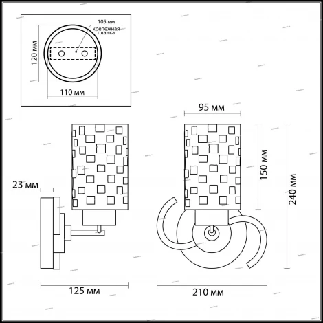 Бра Odeon Light Bila 2282/1W