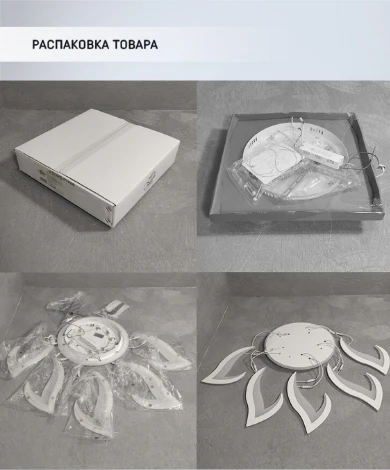 Потолочная люстра Seven Fires Lorens SF5018/6C-WT-RGB