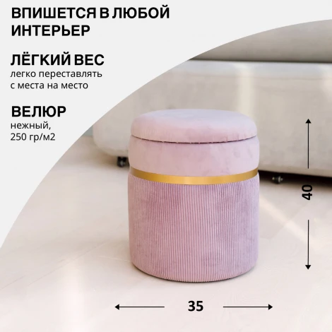 Пуф Dreambag Лакси Розовый 13723