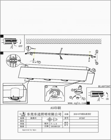 Накладной линейный светильник Eglo Viserba 97397