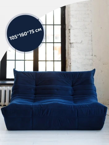 Диван Dreambag Маршмеллоу Серый 2 секции 7413200