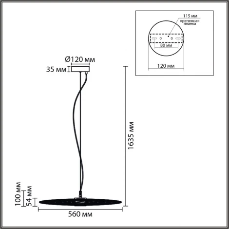 Подвесной светильник Lumion Camomile 8379/10L черный, металл/акрил LED 10W 3000K 220V (на проводе)