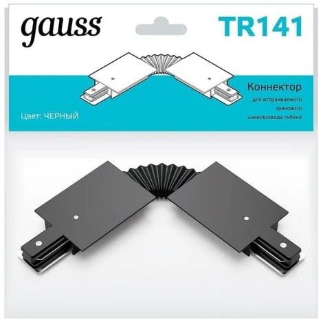 Коннектор TR101-TR144 TR141 (220V)