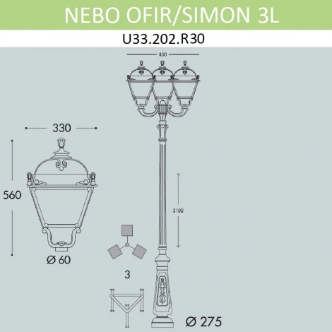 Наземный фонарь Fumagalli Simon U33.202.R30.BYH27 (220V, IP55)