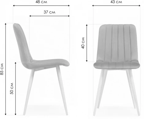 Стул на металлокаркасе Дани Мебрешения (Дани латте велюр velutto 08 / черный) Notta арт.572104