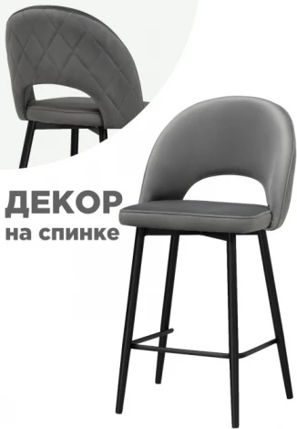 Полубарный стул Woodville Клэйн MR-11 / черный 532410