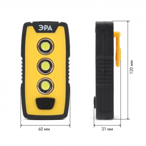 Рабочий фонарь светодиодный на батарейках ЭРА RB-802 RB-802