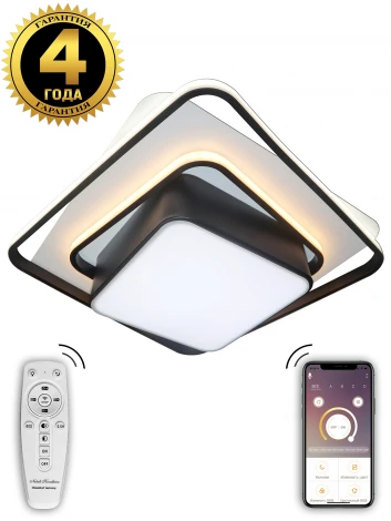 Потолочная люстра Natali Kovaltseva 81038 81038/4C (регулировка яркости, LED, 220V, пульт управления, умный дом - LampSmart)