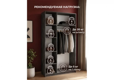 Шкаф Кротос 120 Альбина (ЛДСП) Woodville 679671