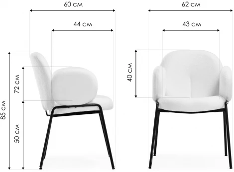 Стул Woodville на металлокаркасе Kalipso white / gold 15592