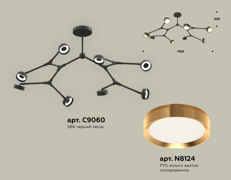 Потолочная люстра на штанге Ambrella TRADITIONAL XB9060152 (220V)